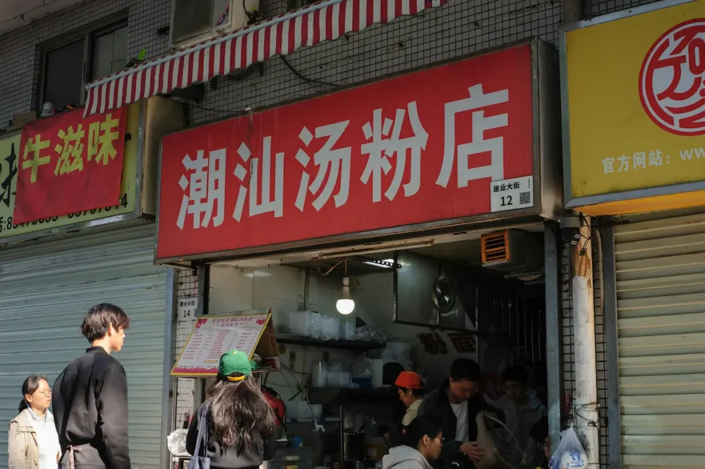 Tipping is not the norm in China; you will see extra service charges already added to your bill. 