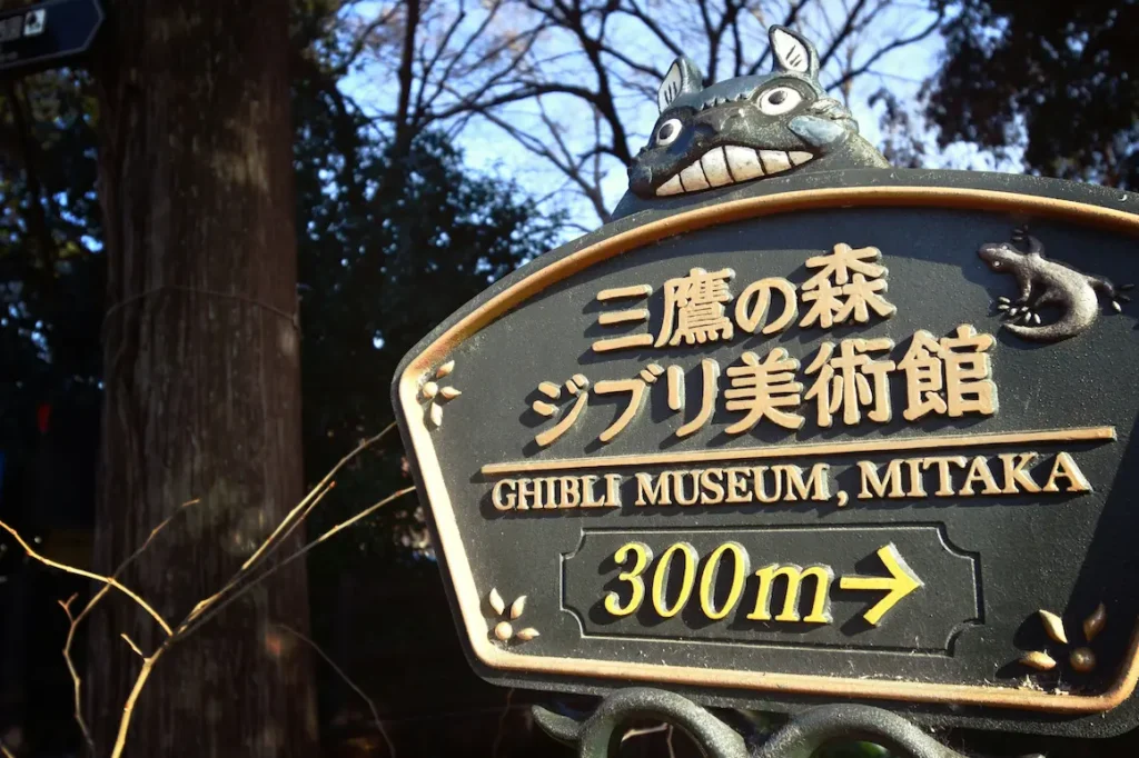  The Ghibli Museum feels like stepping into a storybook. 