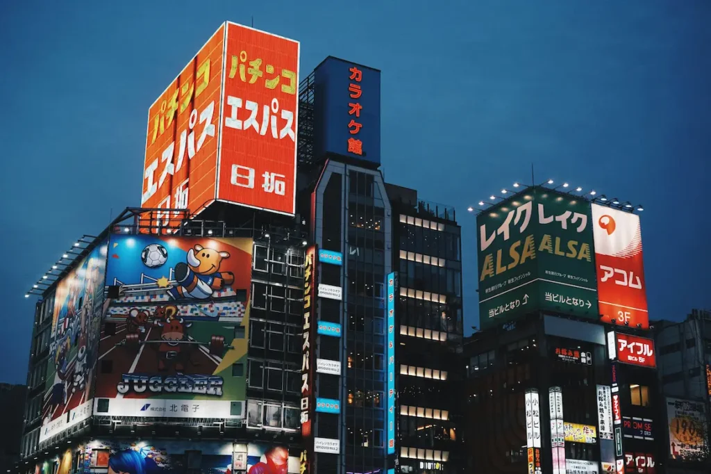 Got any anime fans? Head to Sofmap in Namba.
