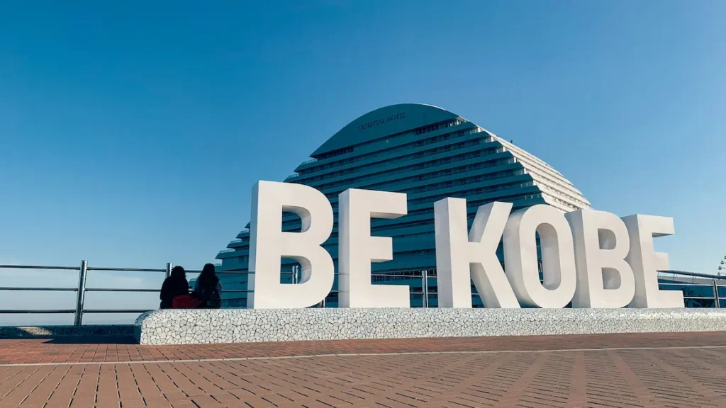 Kobe makes a nice half-day trip, especially if you combine it with Himeji