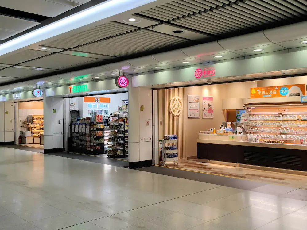 Convenience store food in Japan suitable for children