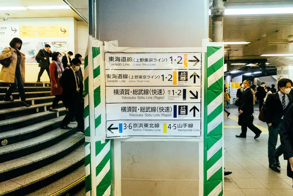Train stations in Japan are convenient to use for families.