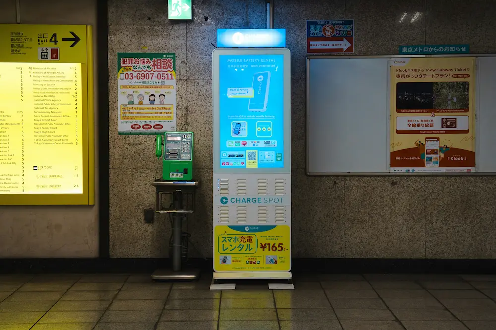 A mobile charging point at Tokyo Station is convenient for tourists. 