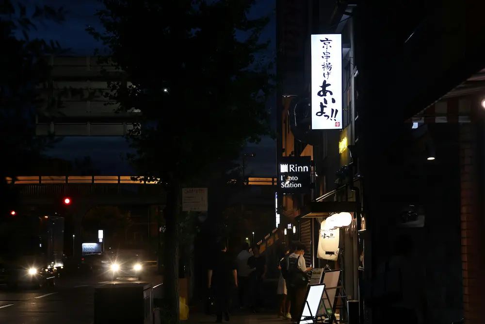 Family check-in at a hotel in Kyoto, Japan.