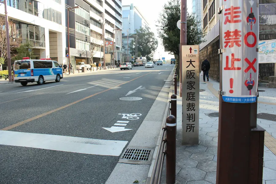 The clean streets of Japan are safe to travel with kids